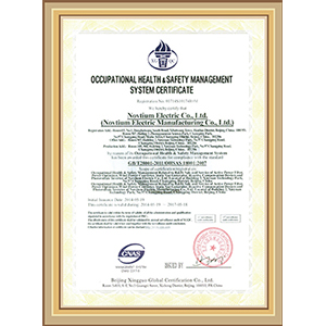 OHSAS职业健康安全管理体系认证